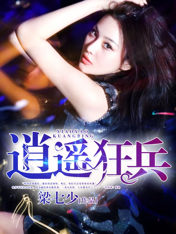 xChina